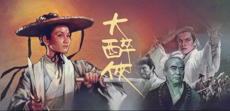免费高清剧场:星穹集结